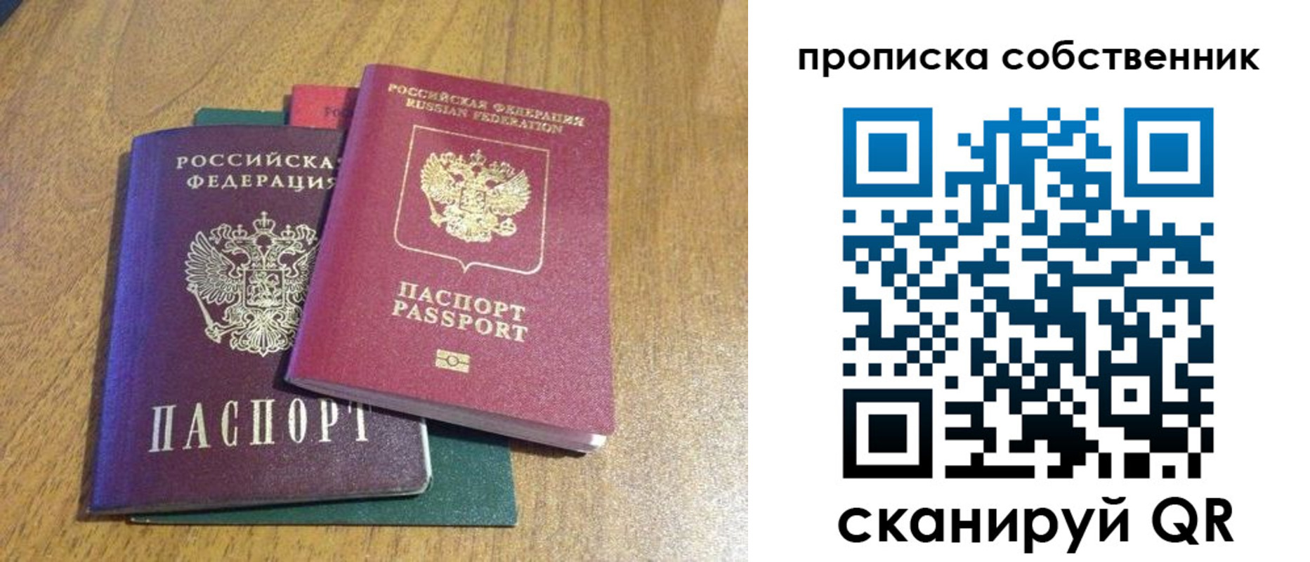 временная регистрация гарантия в Новоульяновске
