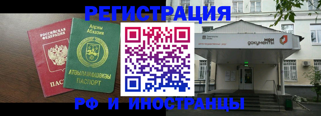 регистрация для школы в Новоульяновске